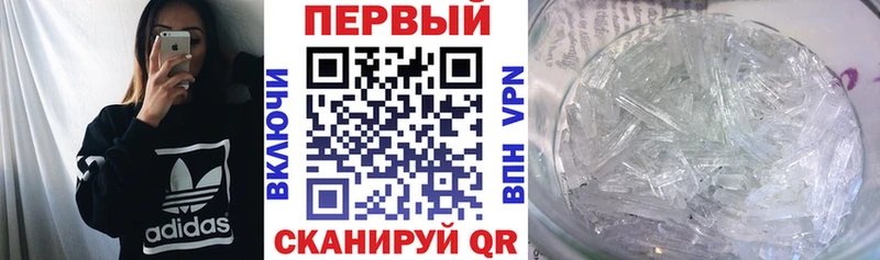 что такое наркотик  Осинники  Амфетамин Розовый 