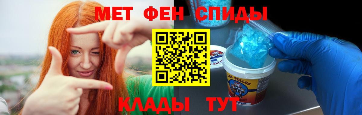 АМФЕТАМИН VHQ Осинники