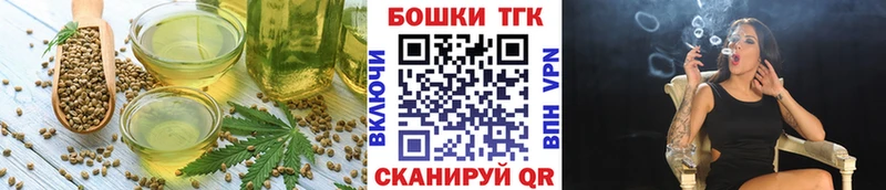 Cannafood марихуана  MEGA вход  Осинники 