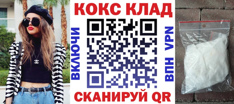 купить закладку  Осинники  Кокаин 98% 
