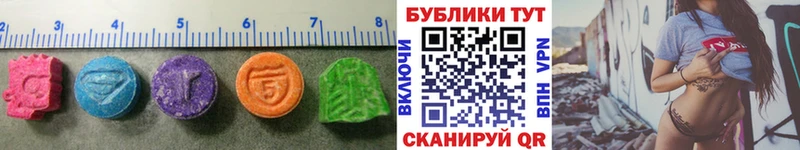 ЭКСТАЗИ 280 MDMA  это состав  Осинники 