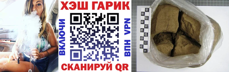 Гашиш 40% ТГК  где можно купить наркотик  Осинники 