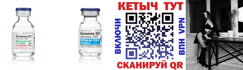 купить наркоту  Осинники  КЕТАМИН VHQ 