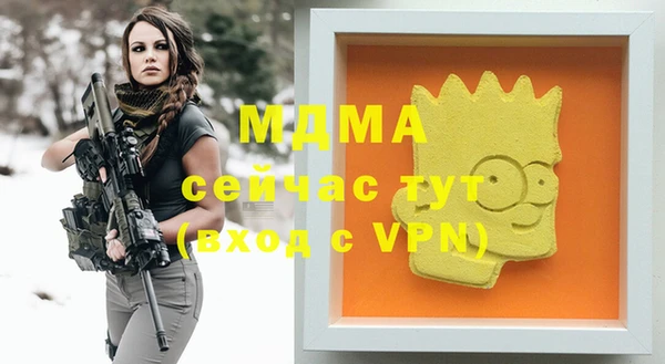 гидропоника Алзамай