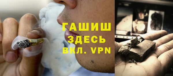 ГАЛЛЮЦИНОГЕННЫЕ ГРИБЫ Пестово