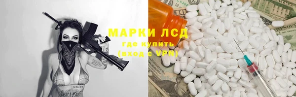 дистиллят марихуана Алексин