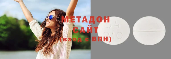 дистиллят марихуана Алексин
