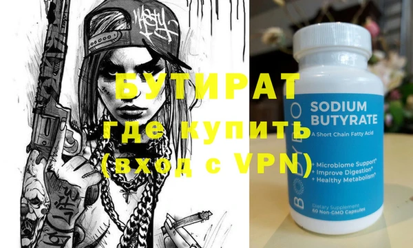 гидропоника Алзамай
