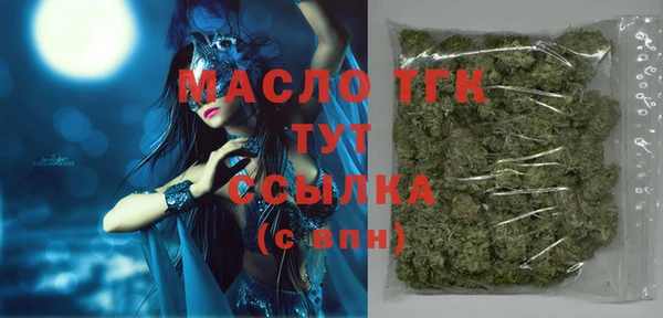 дистиллят марихуана Алексин