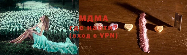 дистиллят марихуана Алексин