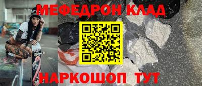 MESCALINE Тулун