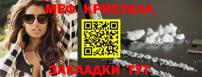 мет Уссурийск