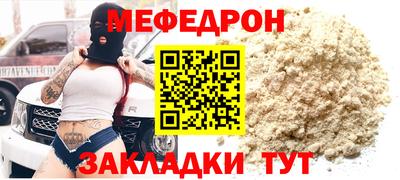 кокаин VHQ Усть-Джегута