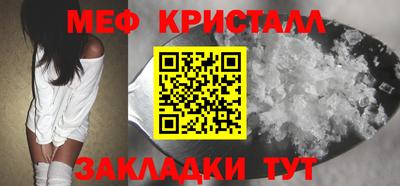 синтетический гашиш Туймазы