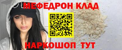 мет Усть-Илимск