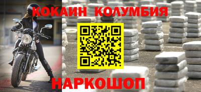 MESCALINE Тулун