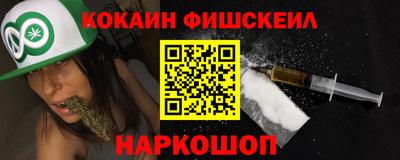 кокаин VHQ Усть-Джегута