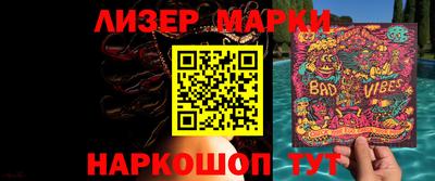 мет Усть-Илимск
