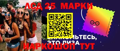 мескалин Тула