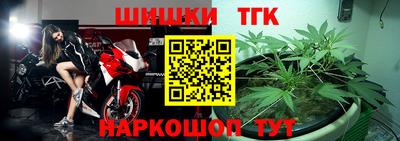 синтетический гашиш Туймазы