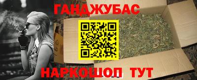 мет Уссурийск