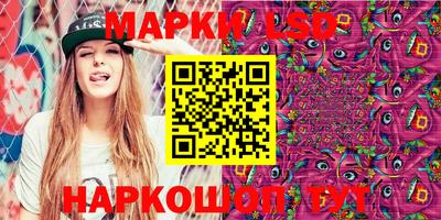 MESCALINE Тулун