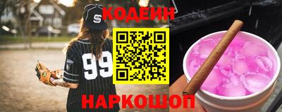 MESCALINE Тулун