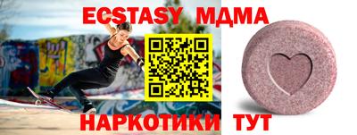синтетический гашиш Туймазы