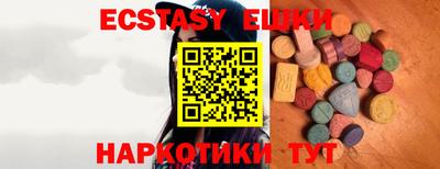 кокаин VHQ Усть-Джегута