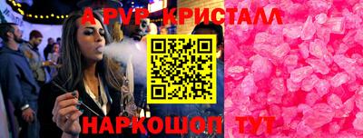 кокаин VHQ Усть-Джегута