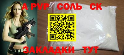 синтетический гашиш Туймазы