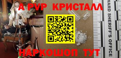 мет Уссурийск