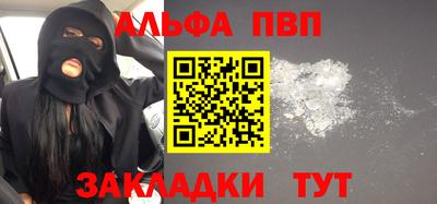 мет Уссурийск