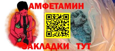 мет Уссурийск