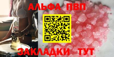 синтетический гашиш Туймазы