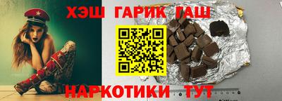 мет Уссурийск