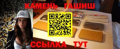 синтетический гашиш Туймазы