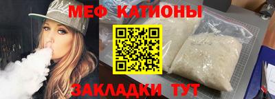 мескалин Тула