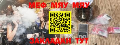 мет Усть-Илимск