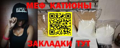 мет Усть-Илимск