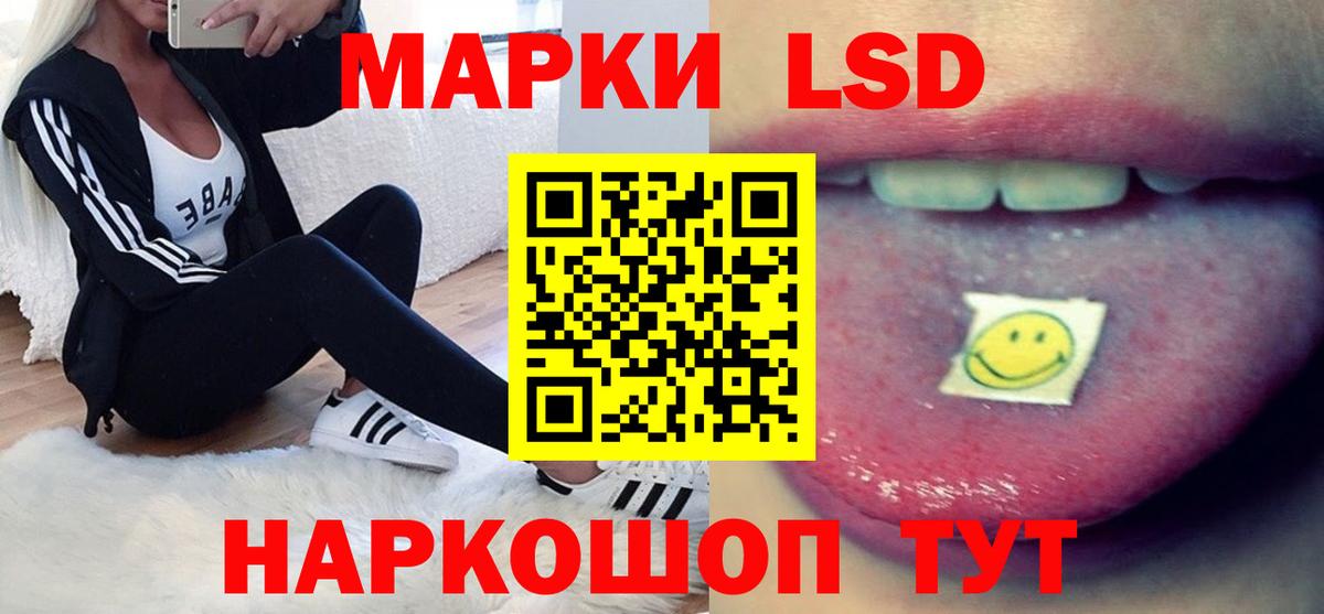 ссылка на мегу рабочий сайт  Вход с VPN  Осинники  LSD-25 экстази кислота  Лсд 25 экстази ecstasy 