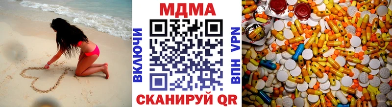 МДМА crystal  Осинники 