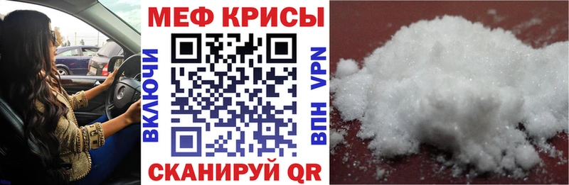МЯУ-МЯУ мука  Осинники 