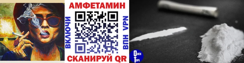 Первитин Methamphetamine  Осинники 