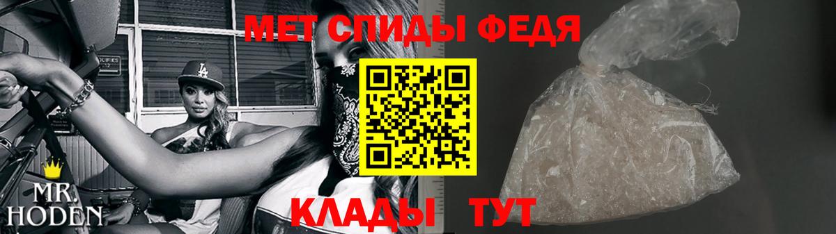 Первитин  МЕТАМФЕТАМИН пудра  Осинники  Вход с VPN  МЕТАМФЕТАМИН пудра 
