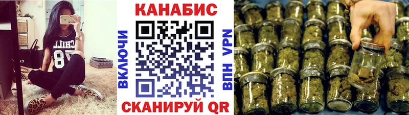 МАРИХУАНА THC 21%  Осинники 
